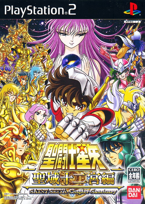 saint seya wallpapers. Blackat: Saint Seiya Chapter Sanctuary - Para PC + emulador Ps2